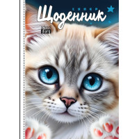 Щоденник, 55г, 7БЦ, 143х197 мм, 40 арк.,Матова ламінація   диз.25087