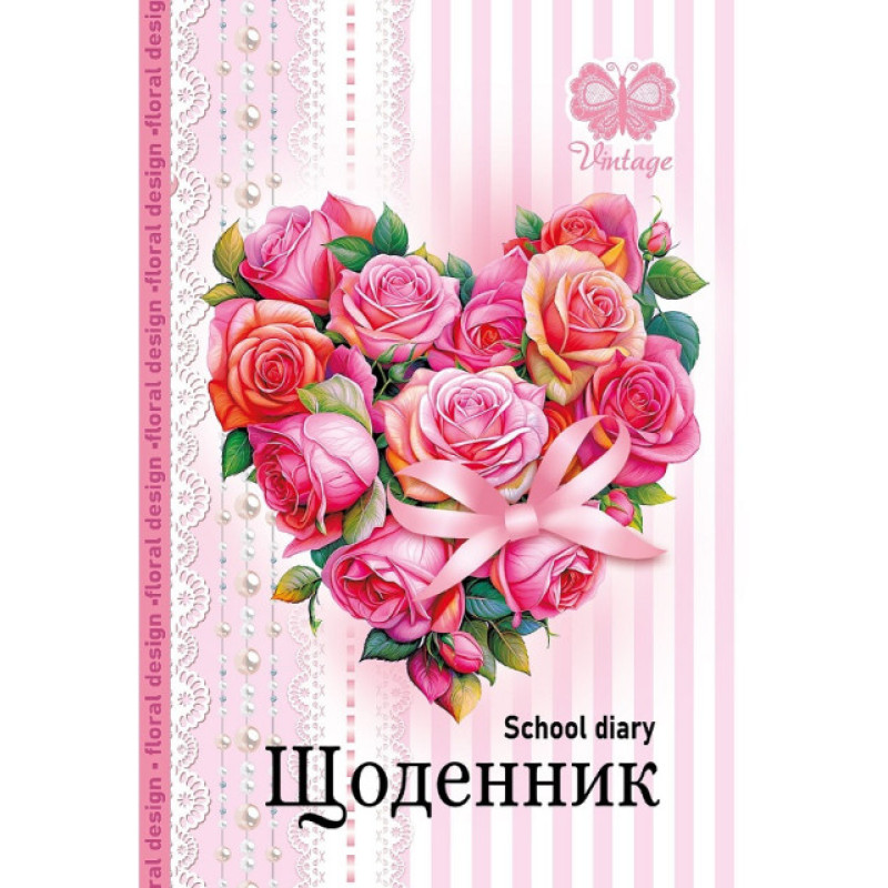 Щоденник, 55г, 7БЦ, 165х240 мм, 40 арк., Матова ламінація, Вибірковий УФ-лак диз:24028