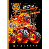 Щоденник, 55г, 7БЦ, 143х197 мм, 40 арк.,Матова ламінація   диз.25095