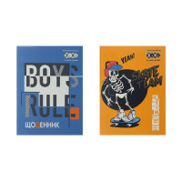 Щоденник шкільний BOY RULES А5, 40арк, м'яка обкл., скоба, глянц.ламін., SMART Line