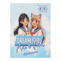 Щоденник шкільний ANIME GIRLS, А5, 40арк, м'яка обкл., скоба, глянц.ламін., SMART Line
