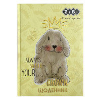 Щоденник шкільний КРОЛИК, В5, 48 л, тверд. обкл. 