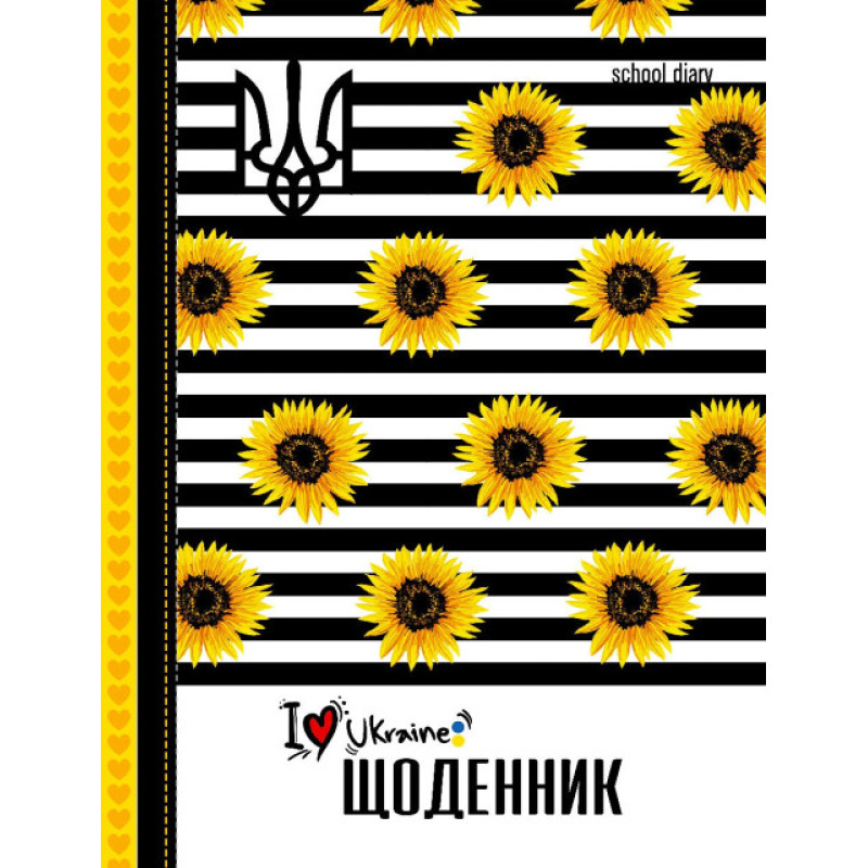 Щоденник 22220 60г, 7БЦ, 143х200 мм, 48 арк., Матова ламінація