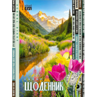 Щоденник, 55г, 7БЦ, 143х197 мм, 40 арк.,Матова ламінація   диз.25089