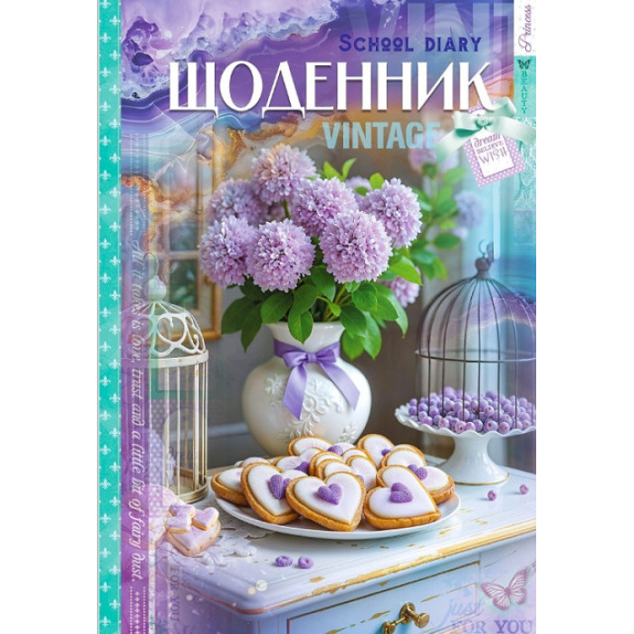 Щоденник, 55г, 7БЦ, 165х240 мм, 40 арк., Матова ламінація, ГЛІТТЕР диз.25056