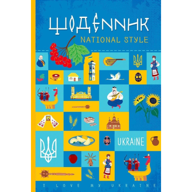 Щоденник, 55г, 7БЦ, 165х240 мм, 40 арк., Матова ламінація диз:24015