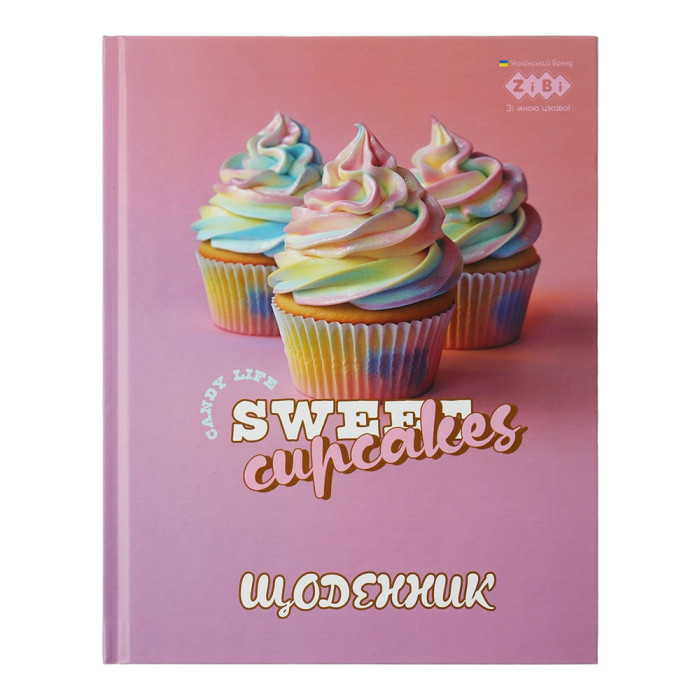 Щоденник шкільний SWEET, A5+, 40 арк., інтеграл. обкл., мат. лам , KIDS Line