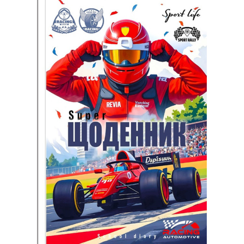 Щоденник, 55г, 7БЦ, 165х240 мм, 40 арк., Матова ламінація диз.25038