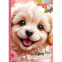 Щоденник, 55г, 7БЦ, 143х197 мм, 40 арк.,Матова ламінація   диз.25088