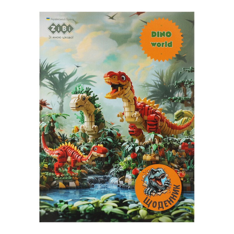Щоденник шкільний DINO, А5, 40 арк, м'яка обкл., скоба, глянц.ламін., SMART Line