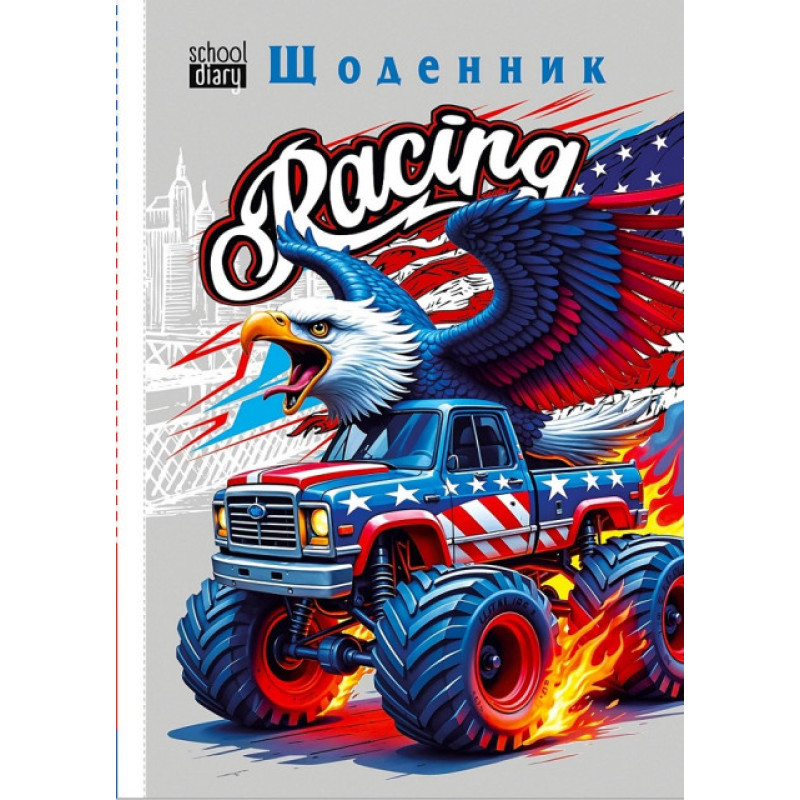 Щоденник, 55г, 7БЦ, 143х197 мм, 40 арк.,Матова ламінація   диз.25096