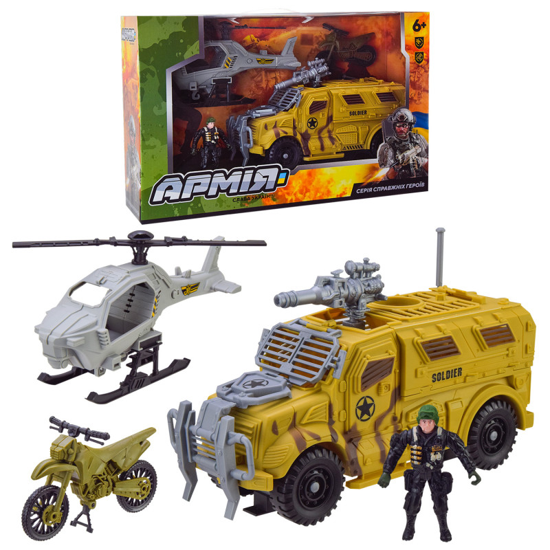 Військовий набір військовий транспорт, аксесуари, кор. 48*12*30см /12/