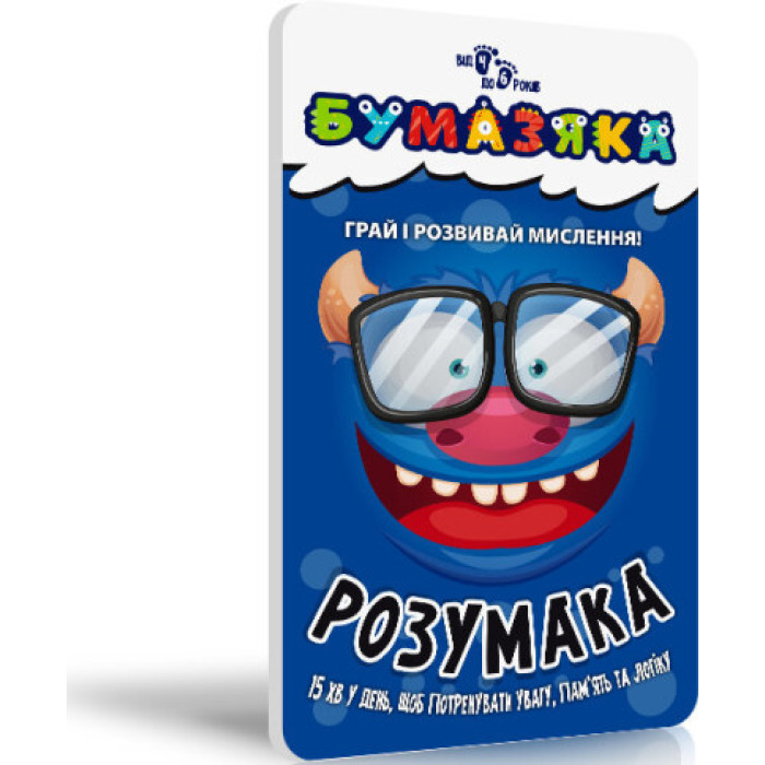 Бумазяка розумака(32.5)