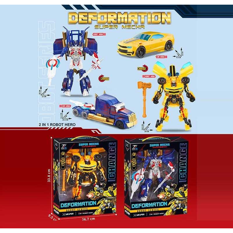 Трансформер 2 види, висота: 31 см, зброя, в кор. /36/