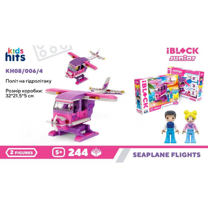 Конструктор Kids hits IBLOCK JUNIOR Політ на гідролітаку, 244дет.,2 фиг, у  кор. 32*21,5*5см /24-2/