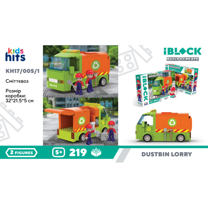 Конструктор Kids hits IBLOCK JUNIOR 219дет., Вантажівка для збору сміття кор. 32*21,5*5см /24-2/