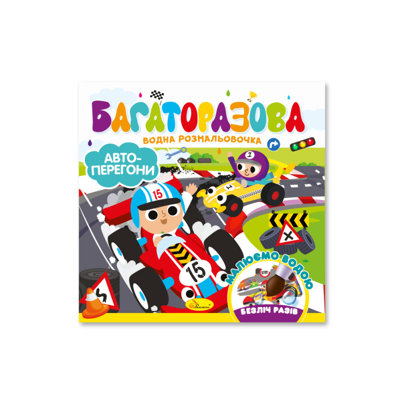 Видання для дозвілля  серія 