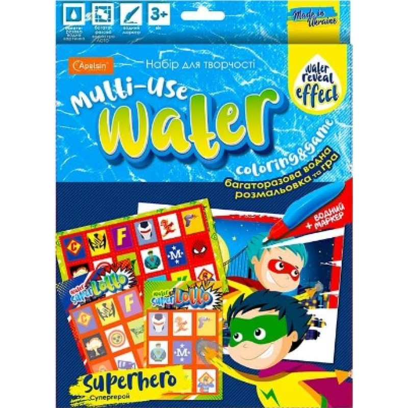 Набір для творчості 