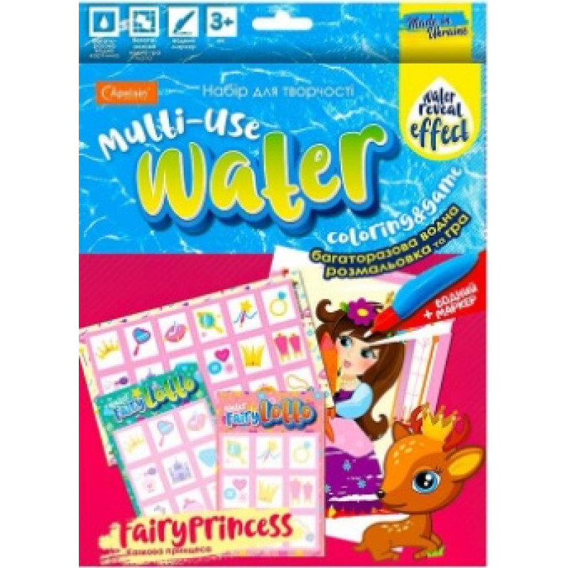 Набір для творчості 