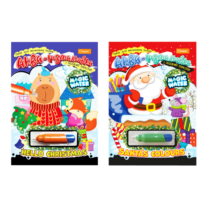 Набір для малювання водою з водним маркером 
