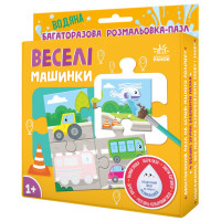 Багаторазова водна розмальовка - пазл : Веселі машинки (у)(349.02) Багаторазова водна розмальовка - пазл : Веселі машинки (у)(349.02)