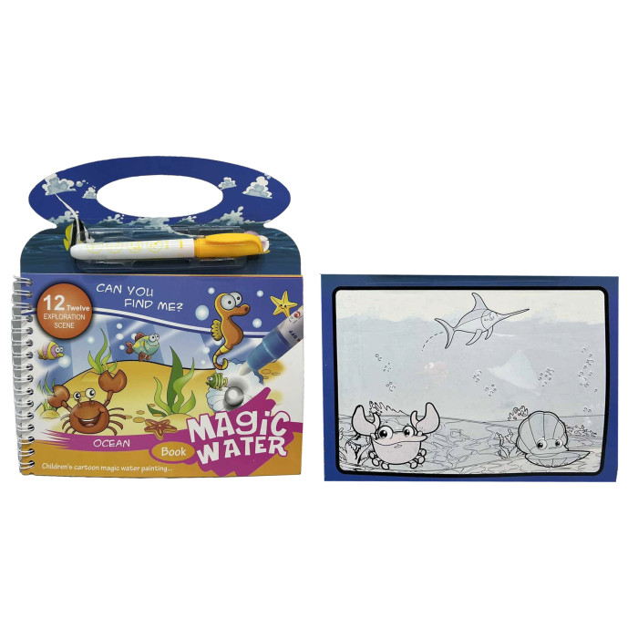 Альб. д/розфарбув.-малюємо водою 20*14см 