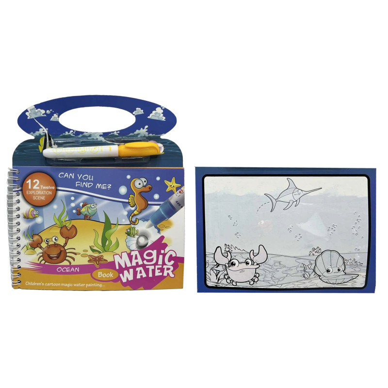 Альб. д/розфарбув.-малюємо водою 20*14см 