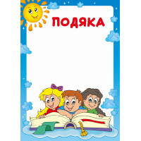 Бланк 