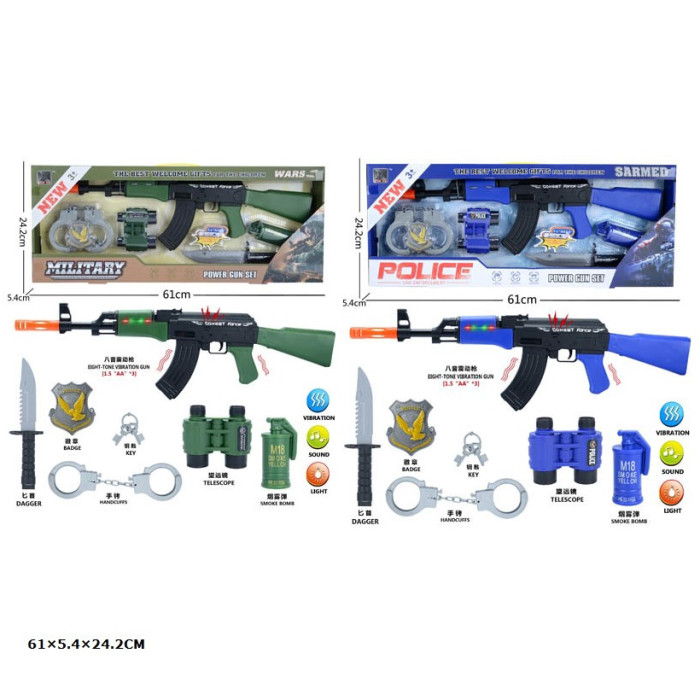 Військовий/поліцейський набір зброї JS057/JC057 батар.муз.світ.вібр.2в.кор.61*5,5*24,2 /36/