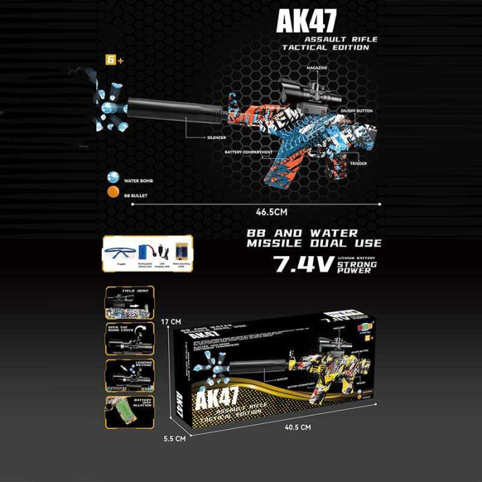 Автомат автоматичний принцип роботи, акумулятор 7.4 V, стріляє орбізами, глушник, захисні окуляри, в кор. /36/