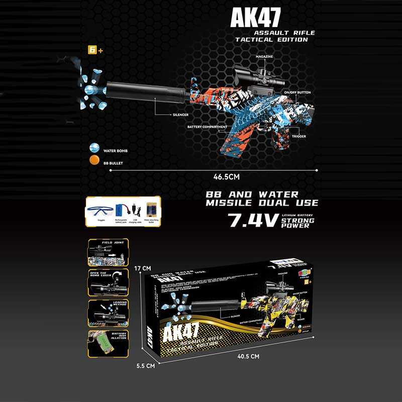 Автомат автоматичний принцип роботи, акумулятор 7.4 V, стріляє орбізами, глушник, захисні окуляри, в кор. /36/