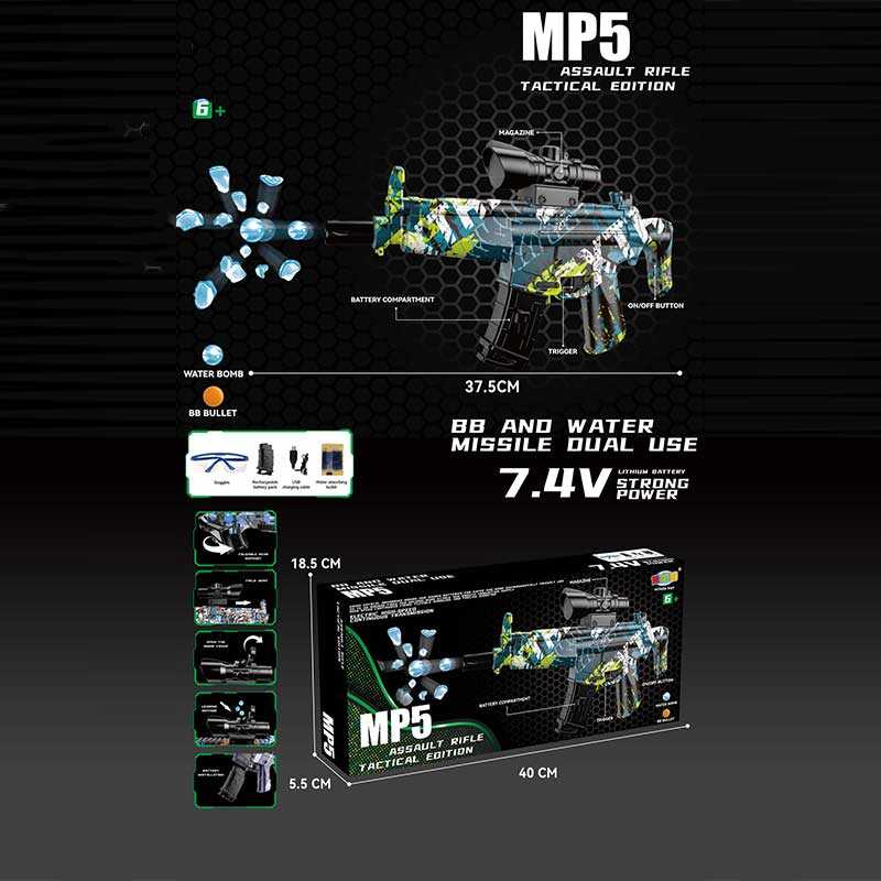 Автомат автоматичний принцип роботи, вбудований акумулятор 7.4 V, стріляє орбізами, захисні окуляри, в кор. /36/
