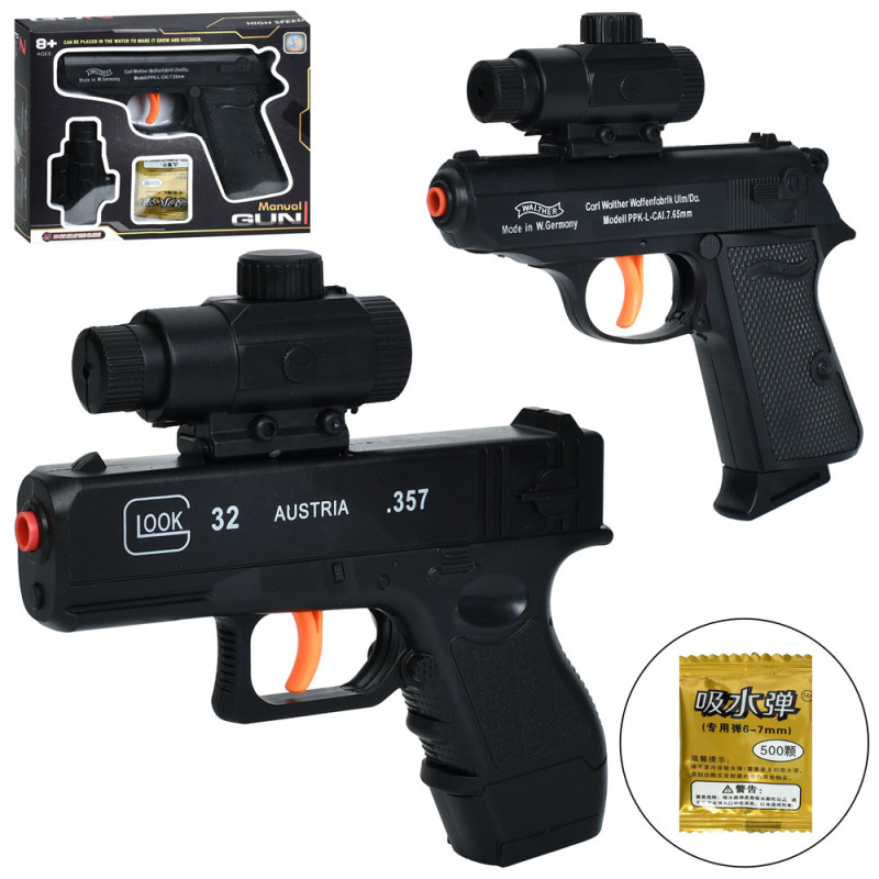 Пістолет 15см, водяні кулі, 2 види, в кор-ці, 18,5-14,5-3,5см /72/