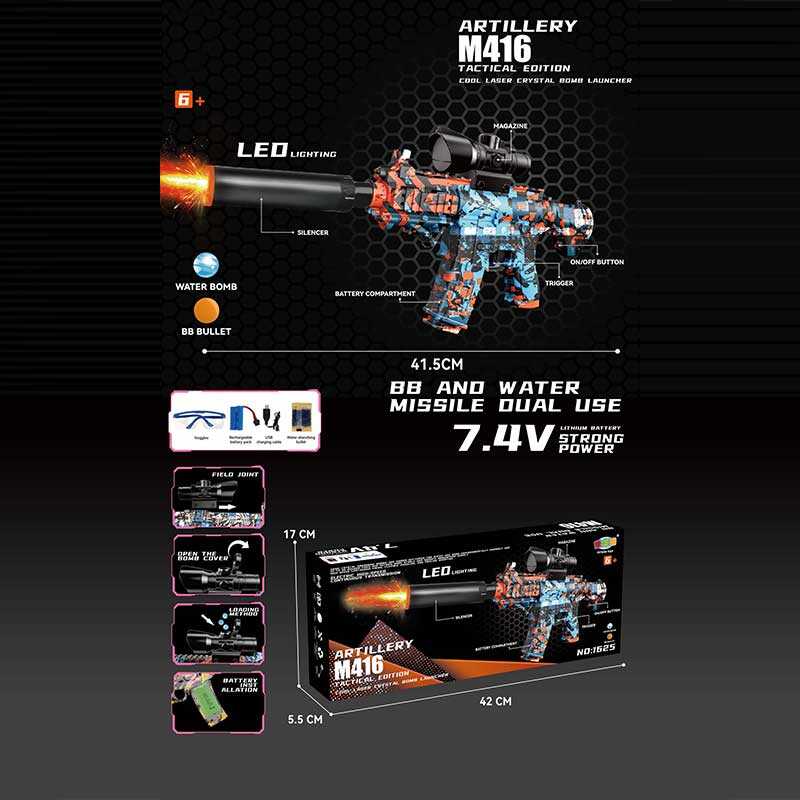 Автомат автоматичний принцип роботи, акумулятор 7.4 V, стріляє орбізами, глушник з підсвічуванням, захисні окуляри, в кор. /36/