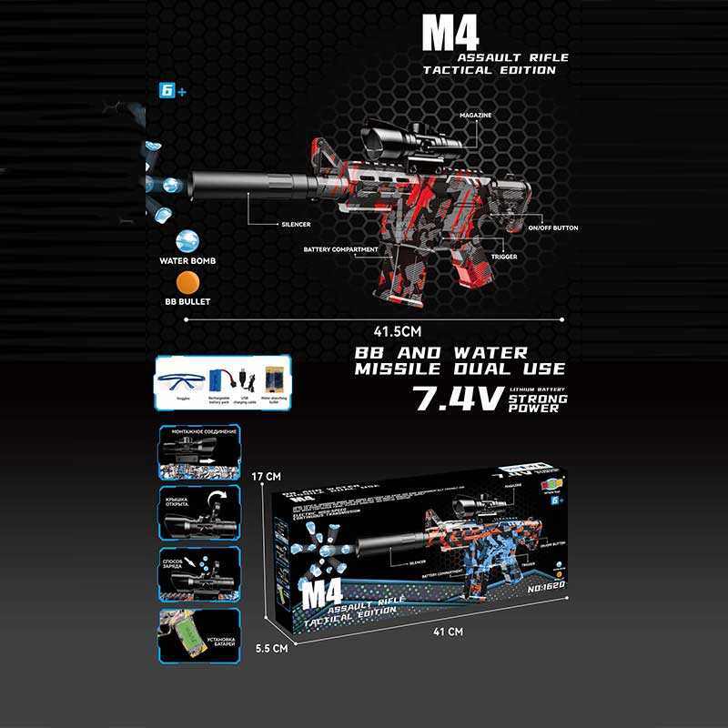 Автомат автоматичний принцип роботи, акумулятор 7.4 V, стріляє орбізами, глушник, захисні окуляри, в кор. /36/