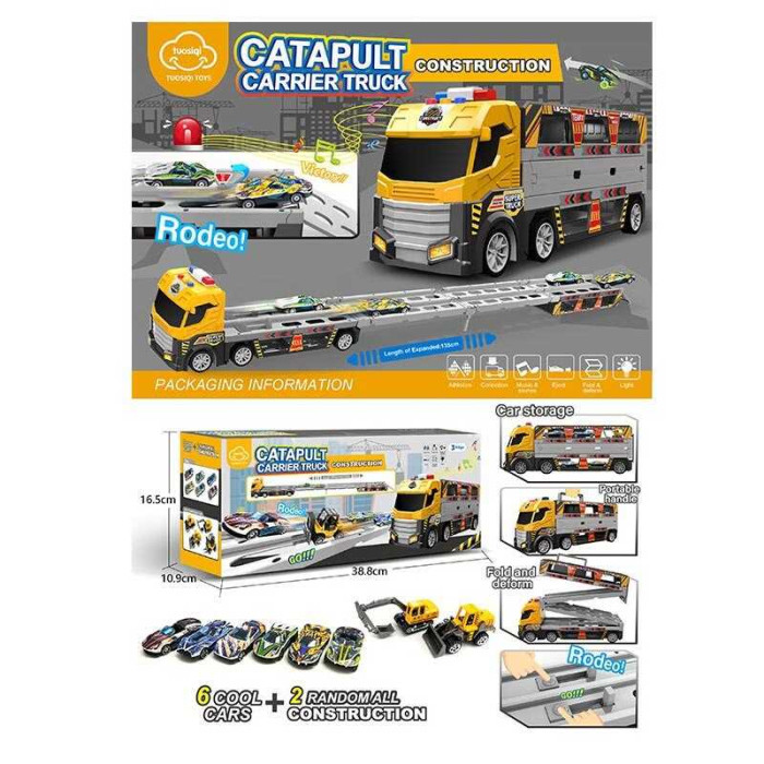 Трейлер-трек 