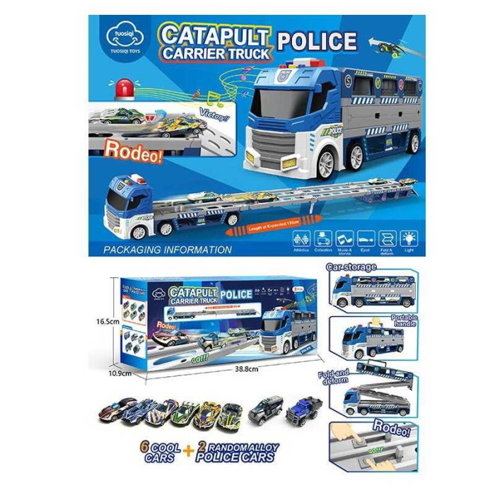 Трейлер-трек 