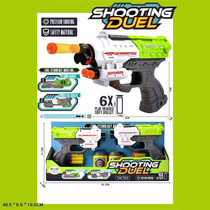 Бластер  2бластера, стріляє пороновими знарядами,6знарядів+банки, кор. 40*6,5*19,5см /48-2/