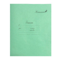 Зошит 12 арк. коса лінія КС-3 